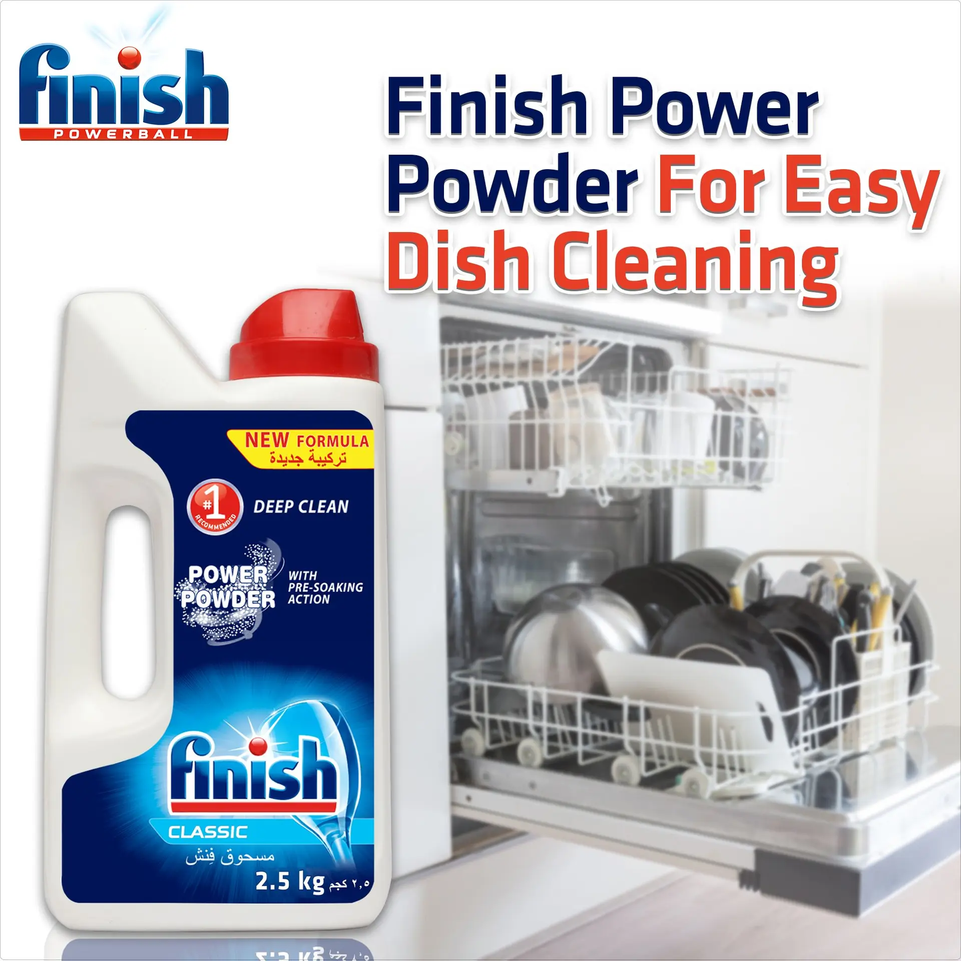Finish Dishwasher Powder With Presoaking Action 2.5 kg - view 2