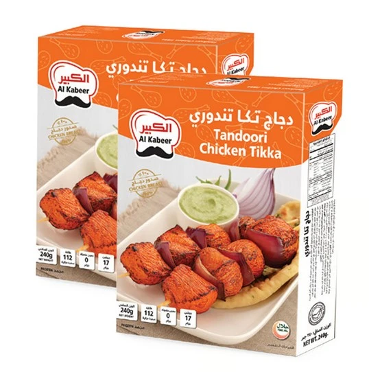 Al Kabeer Tandoori Chicken Tikka 240GmX2