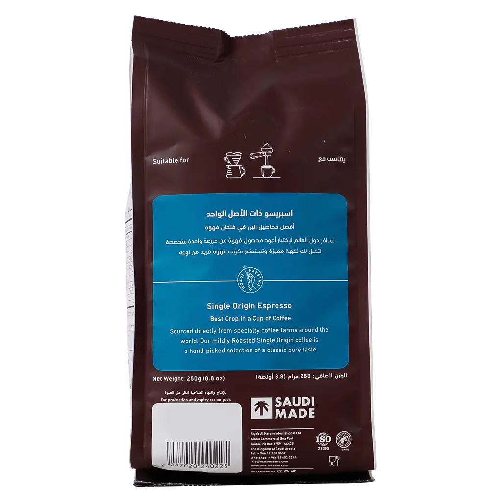 Roast Maestro Espresso Coffee Vietnam 250 gm - view 2