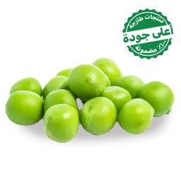 (جانرك) بخارى أخضر 400 جم تقريبًا