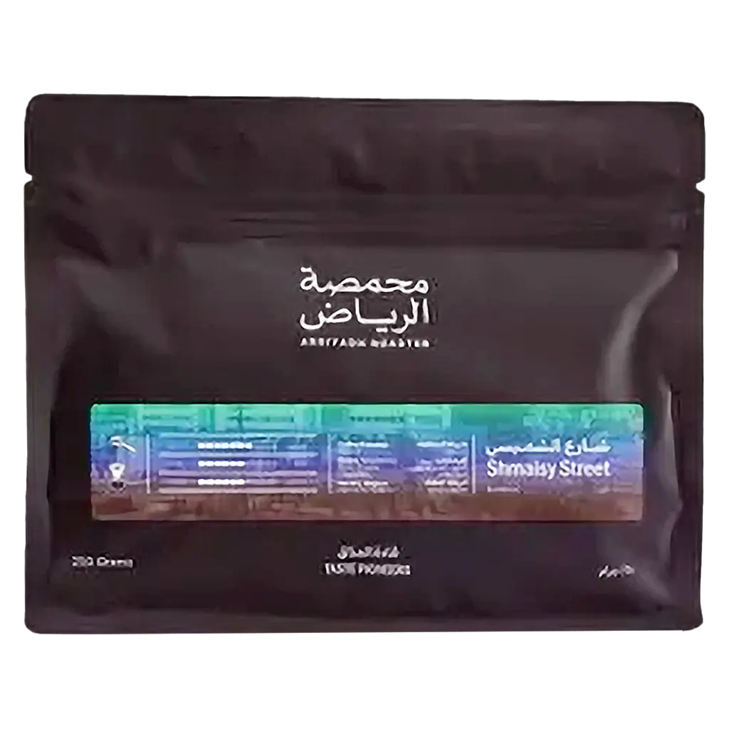 Arriyadh Roaster Alshumaisi Coffee 250 gm
 - view 1