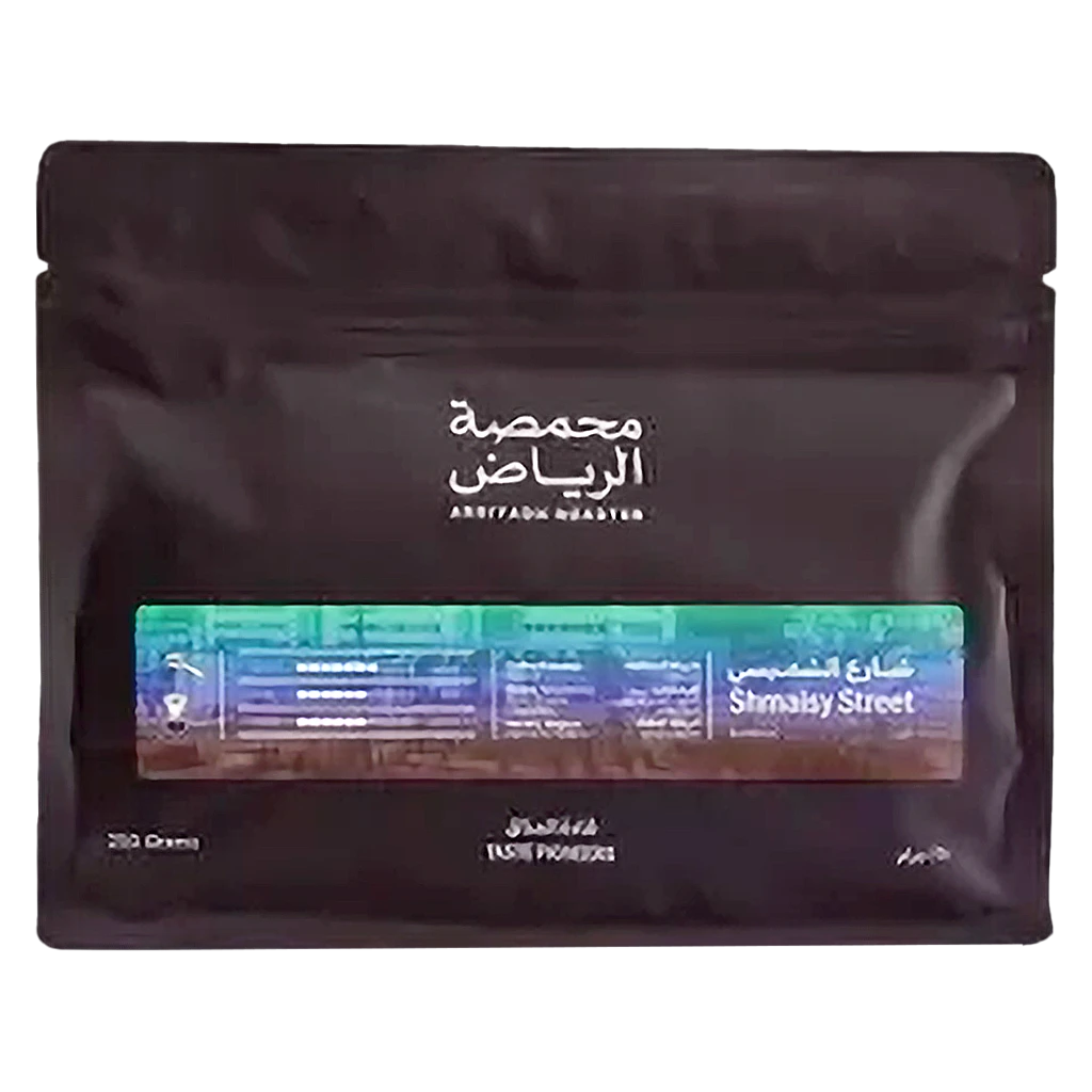 Arriyadh Roaster Alshumaisi Coffee 250 gm

