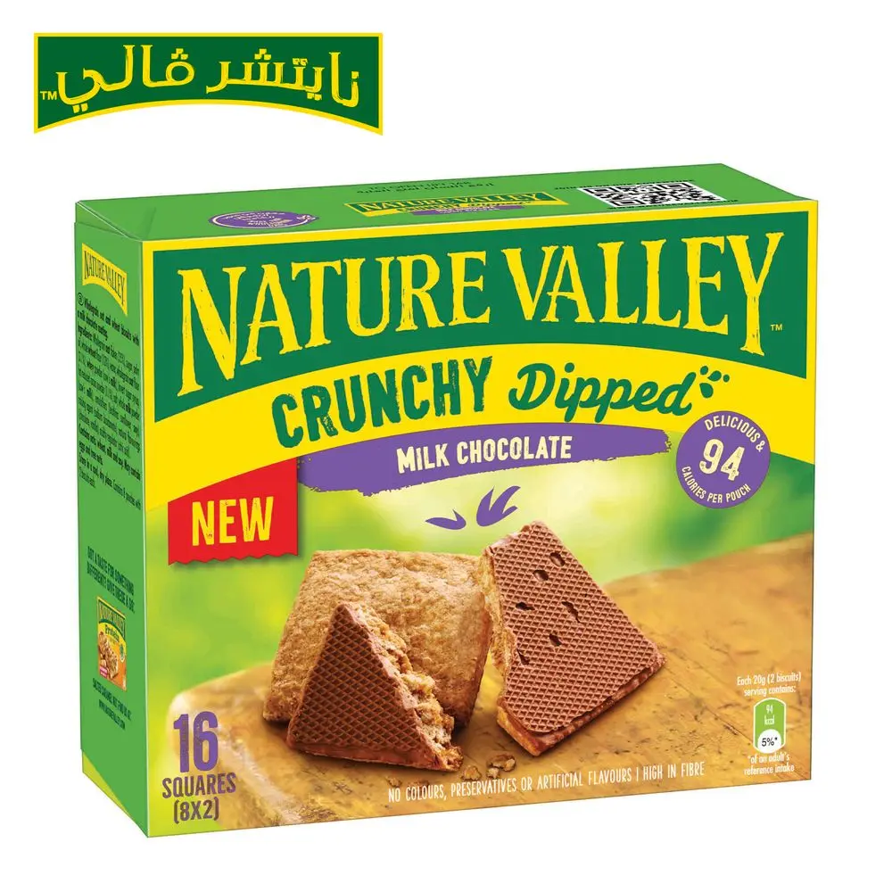 Nature Valley Crunchy Dipped Milk Chocolate 20 gm 8 pcs - view 2
