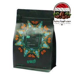Gahwaji Coffee Beans Yemeni Haraz 250gm