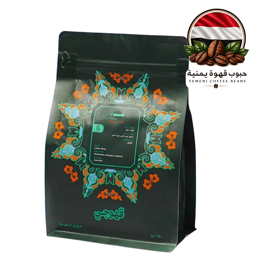 Gahwaji Coffee Beans Yemeni Haraz 250gm - view 1