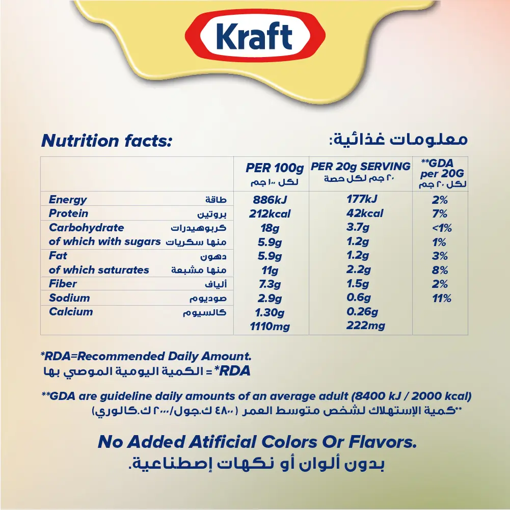 Kraft Cheese Slices Light 10 Pcs 200g - view 2