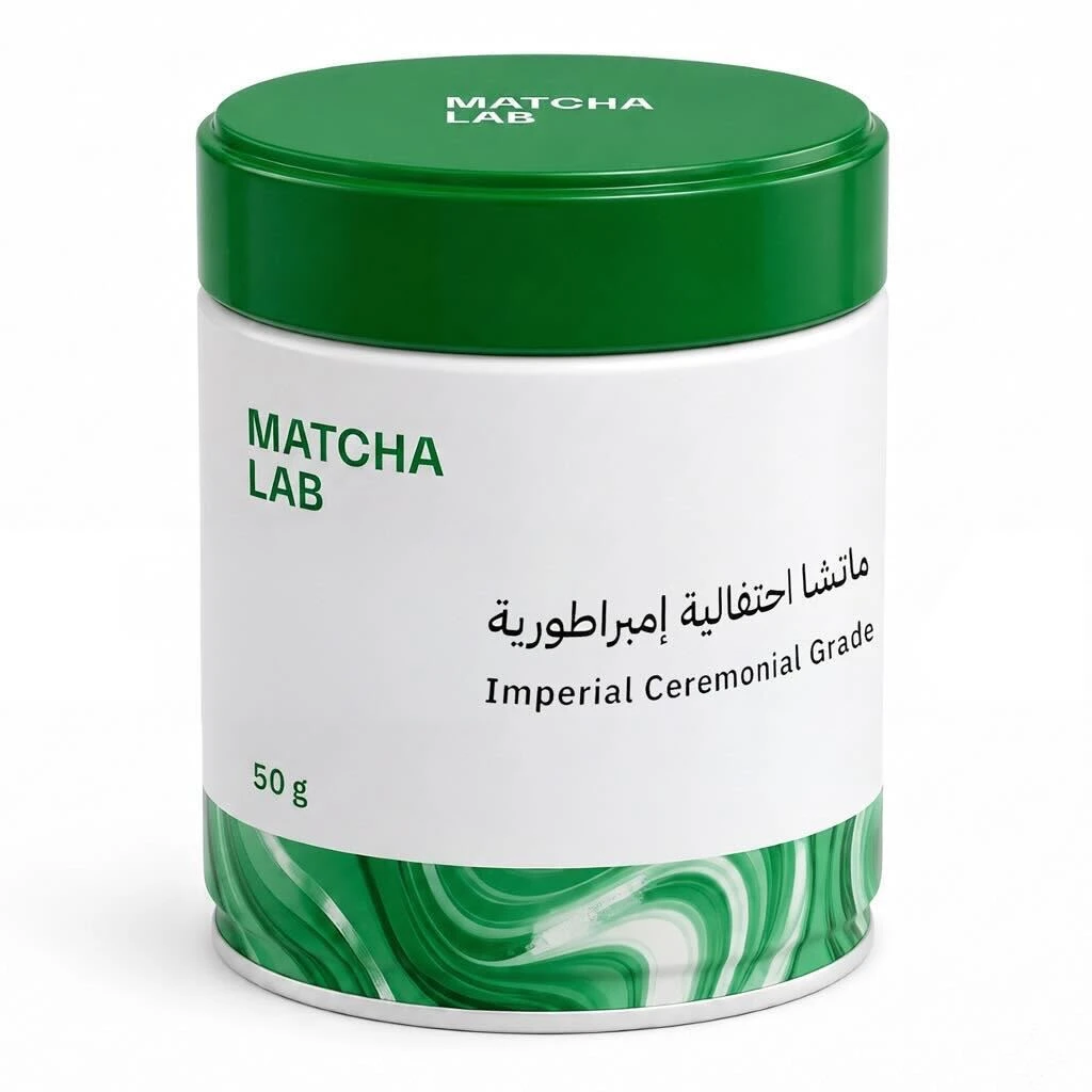 MatchaLab imperial Ceremonial Grade Matcha 50 gm