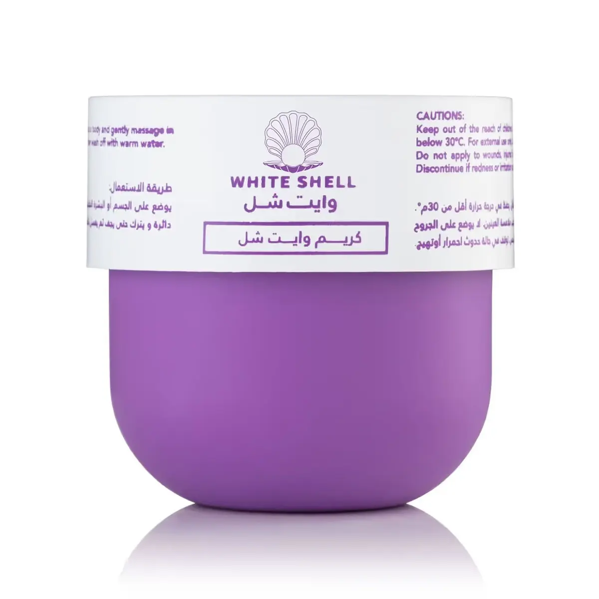 White Shell Brightening Moisturizing Cream 300 ml - view 3