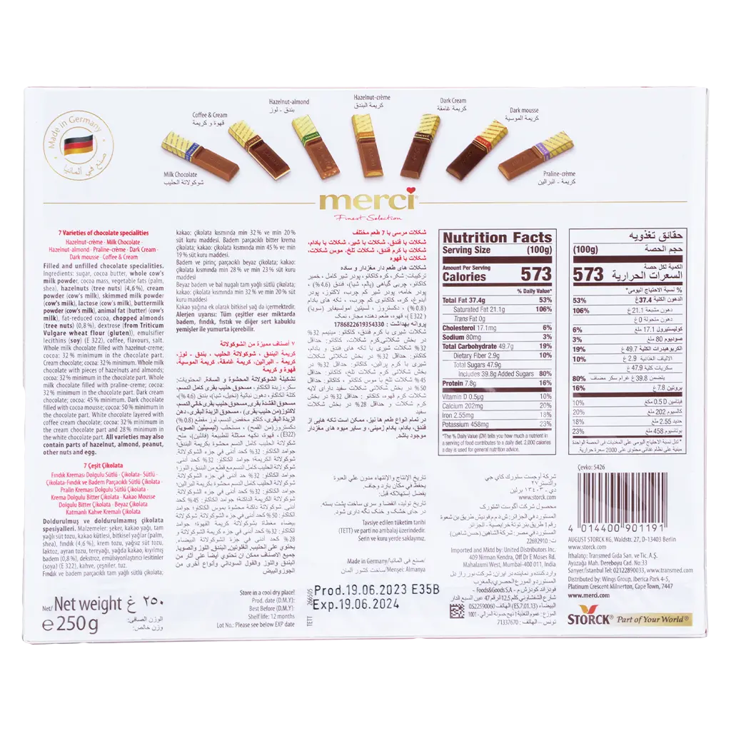 Storck Merci Finest Selection Assorted Chocolates 250 Gm - view 2