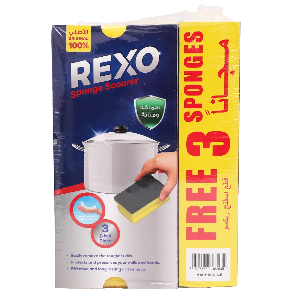 Rexo Sponge 3*3 cm Promo Offer - view 2