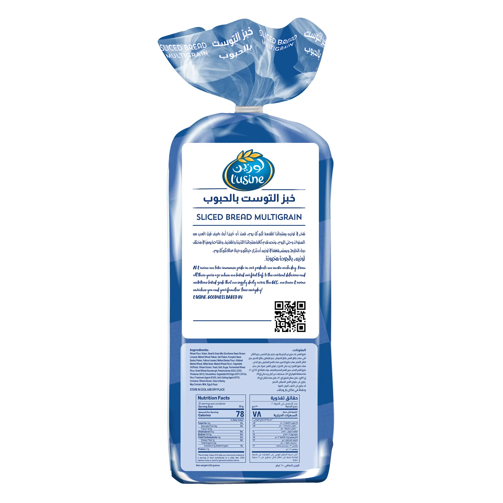 Lusine Bread Sliced Multi Grain 600 gm - view 2