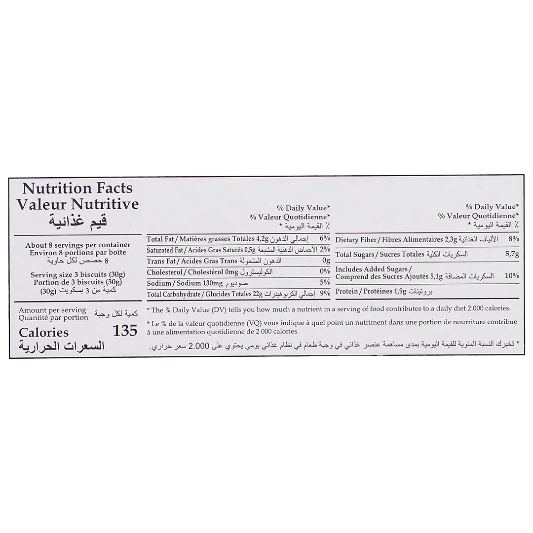 Gullon Oat & Whole Grain Biscuits with Fruit Pieces 240 gm - view 4