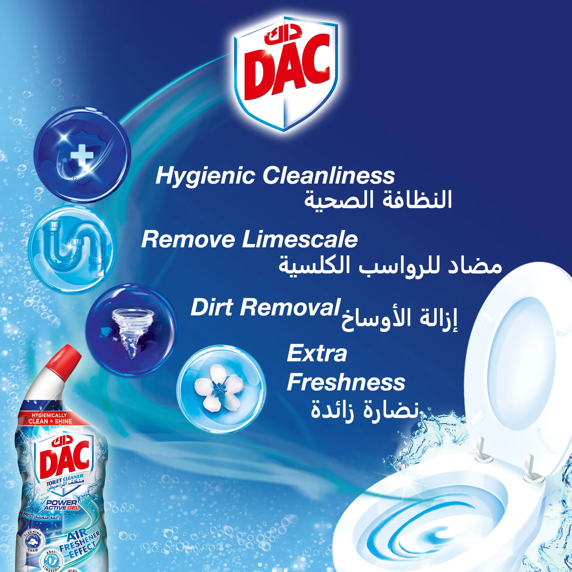 DAC Toilet Cleaner Refreshing Scent 750 ml - view 2