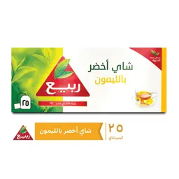 شاي ربيع أخضر طبيعي بالليمون 25 كيس