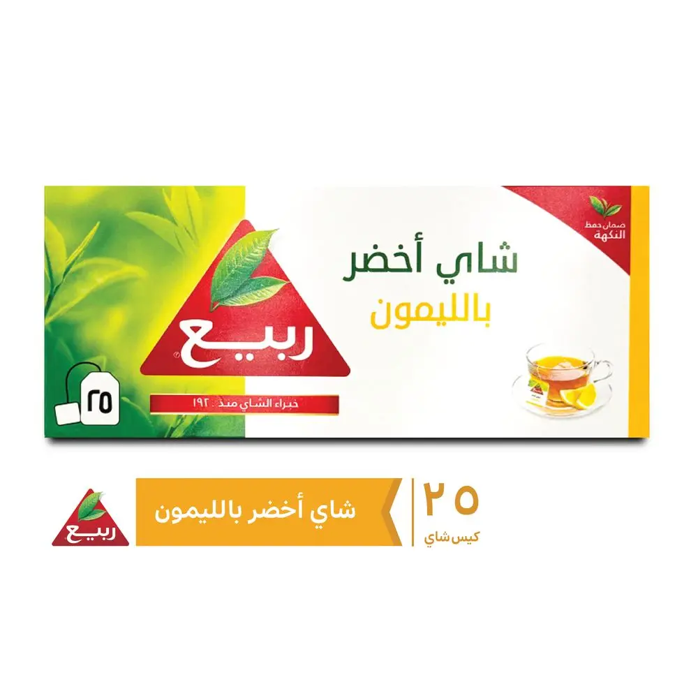 Rabea Naturally Green with Lemon 25 Teabags - view 1