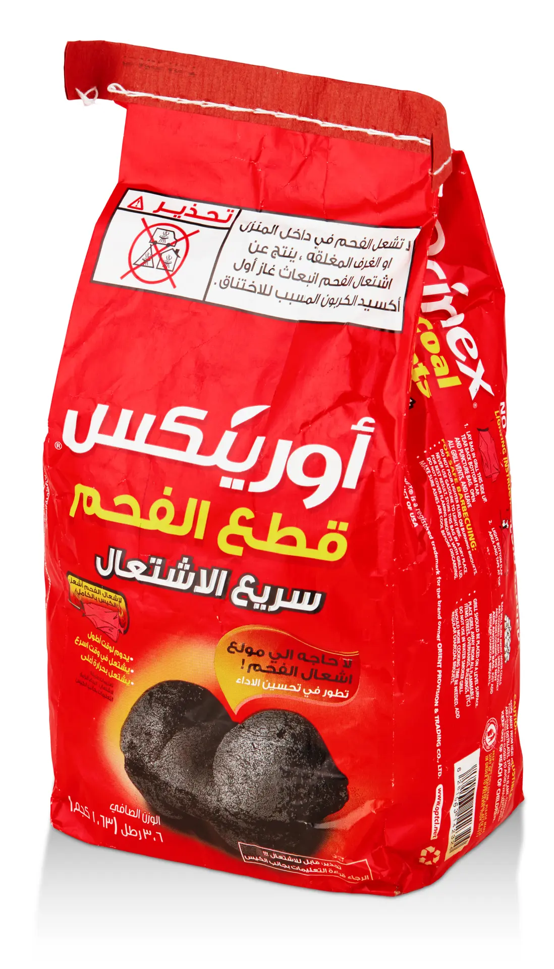 أورينكس فحم قطع سريع الاشتعال 1.63 كجم - view 4