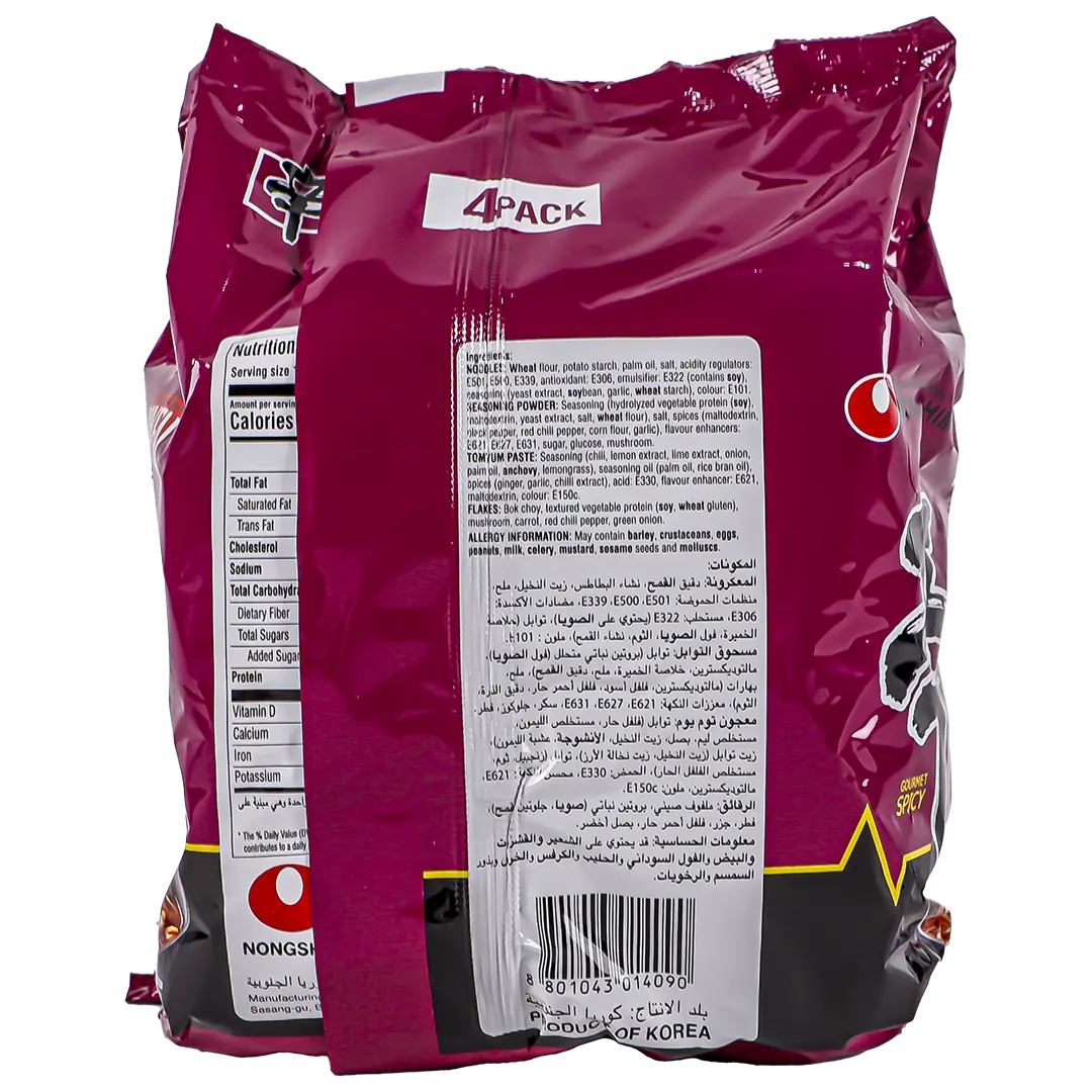 Nongshim Shin Ramen Tomyum 4 pcs 123 gm - view 3