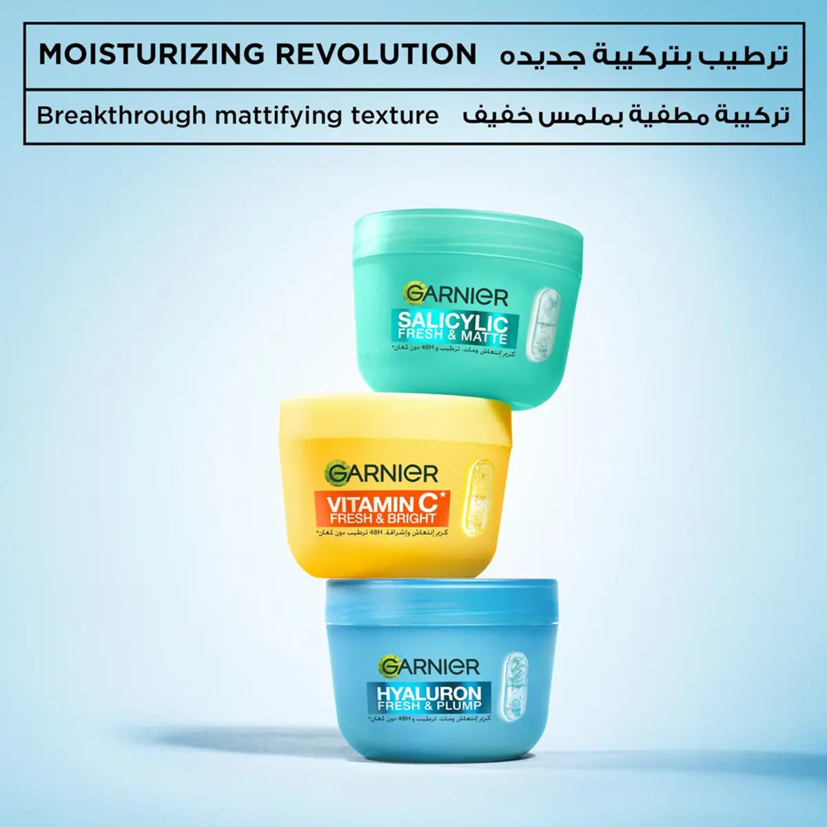 Garnier Skin Active Hyaluron Fresh & Plump Cream 85 ml - view 4