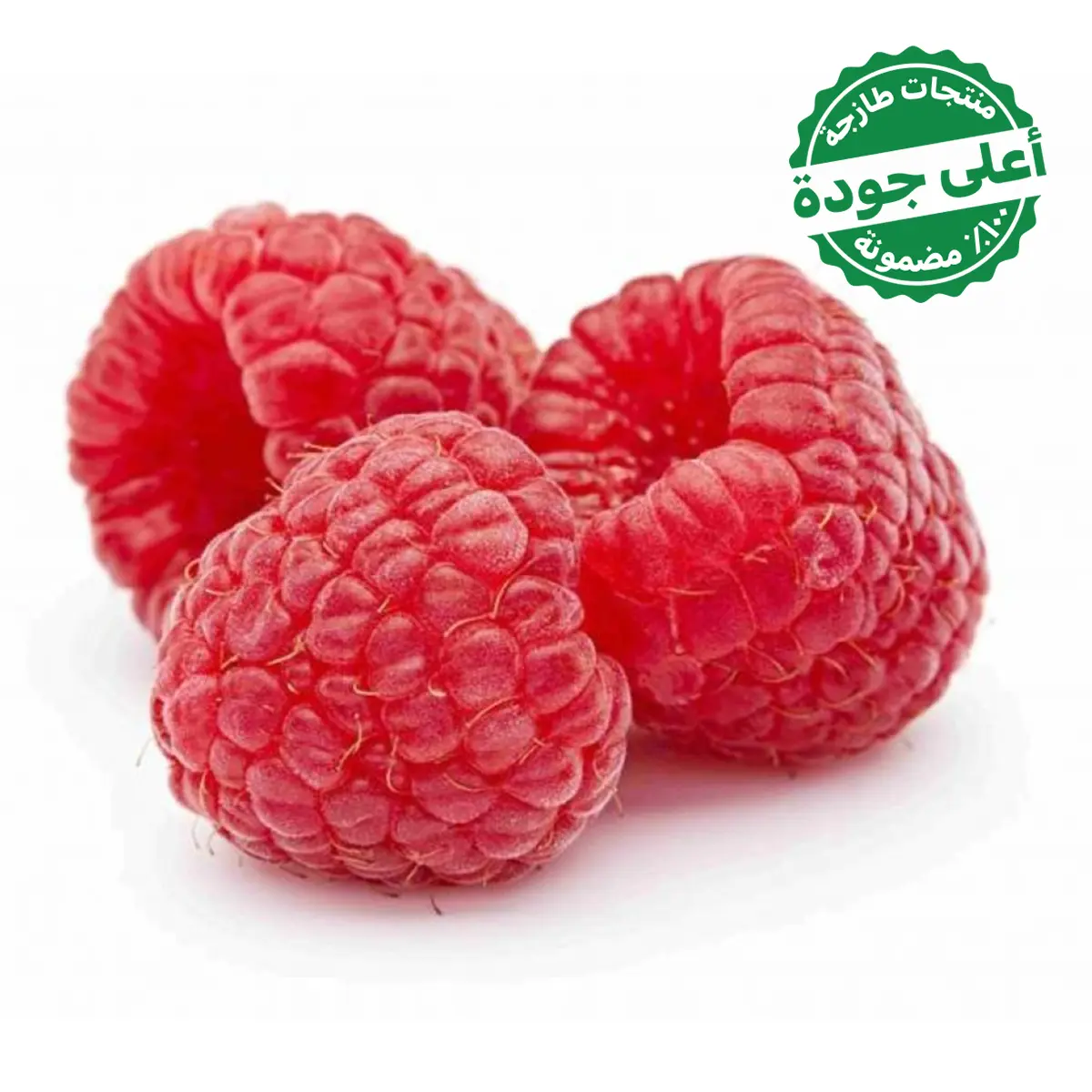 Driscolls Raspberry Imported 125 gm approximately - view 1