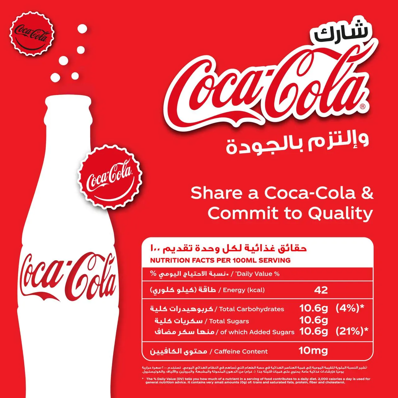Coca-Cola Original Taste Pack of 6x355ml Can Crisp Coke Soft Drinks - view 11