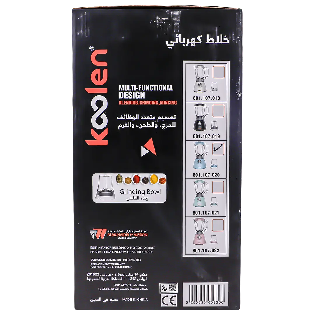Koolen Blender 2 In 1 Black 600 w   - view 6