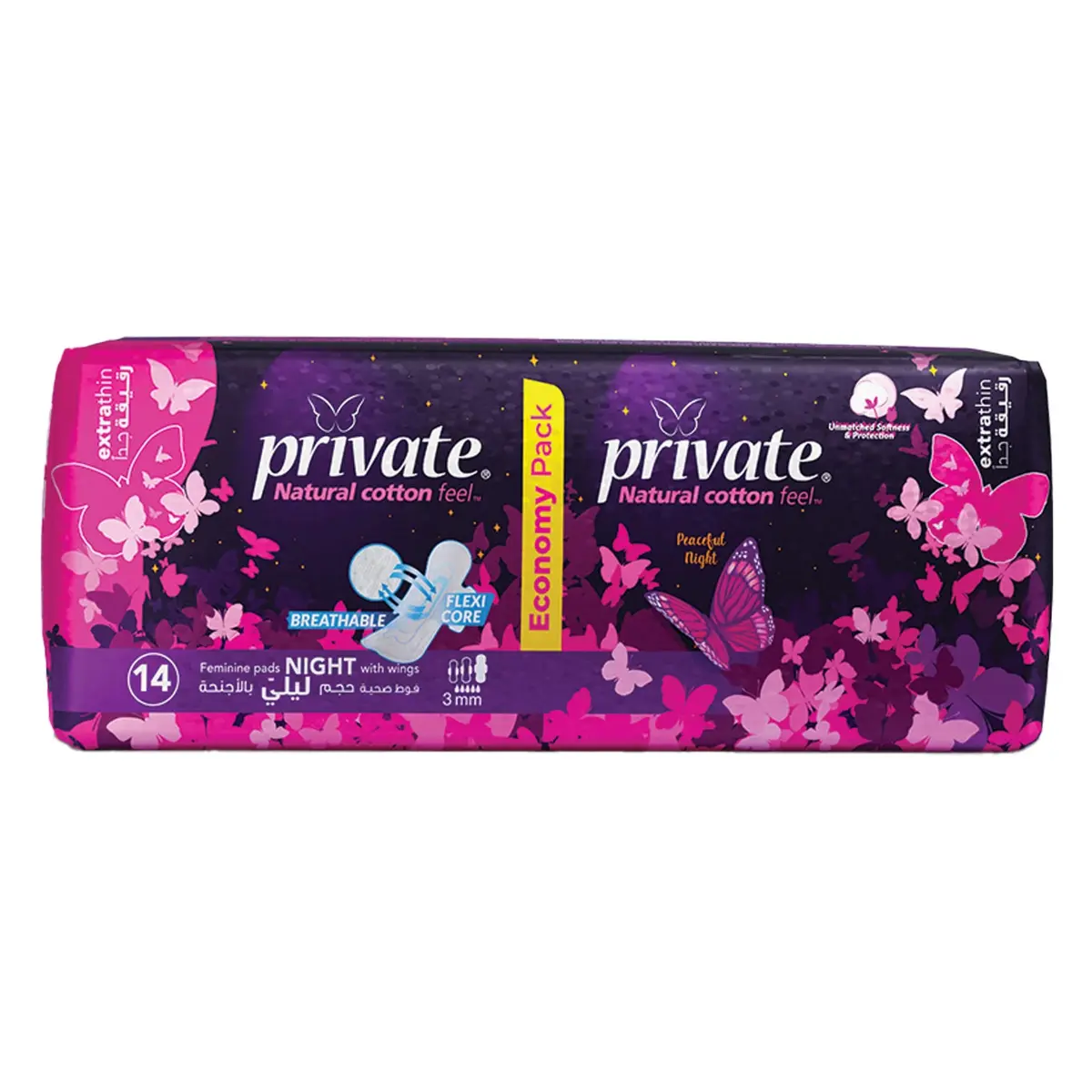 Private Sanitary Pads Extra Thin Night 14 Pads - view 4