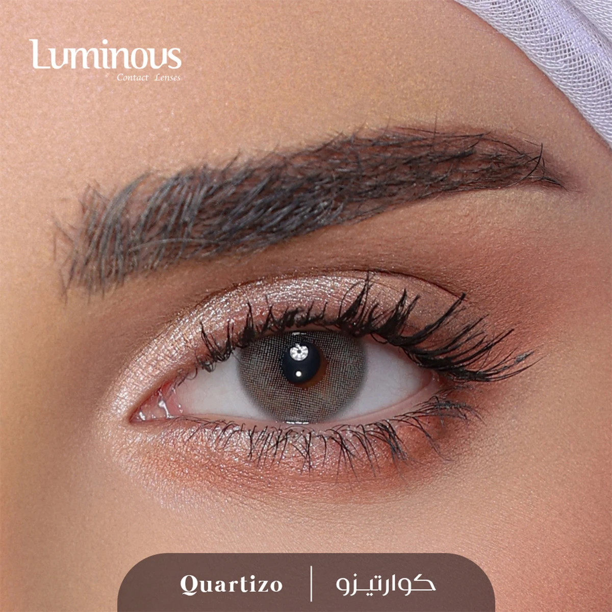 Limonos Contact Lenses Monthly Quartizo
