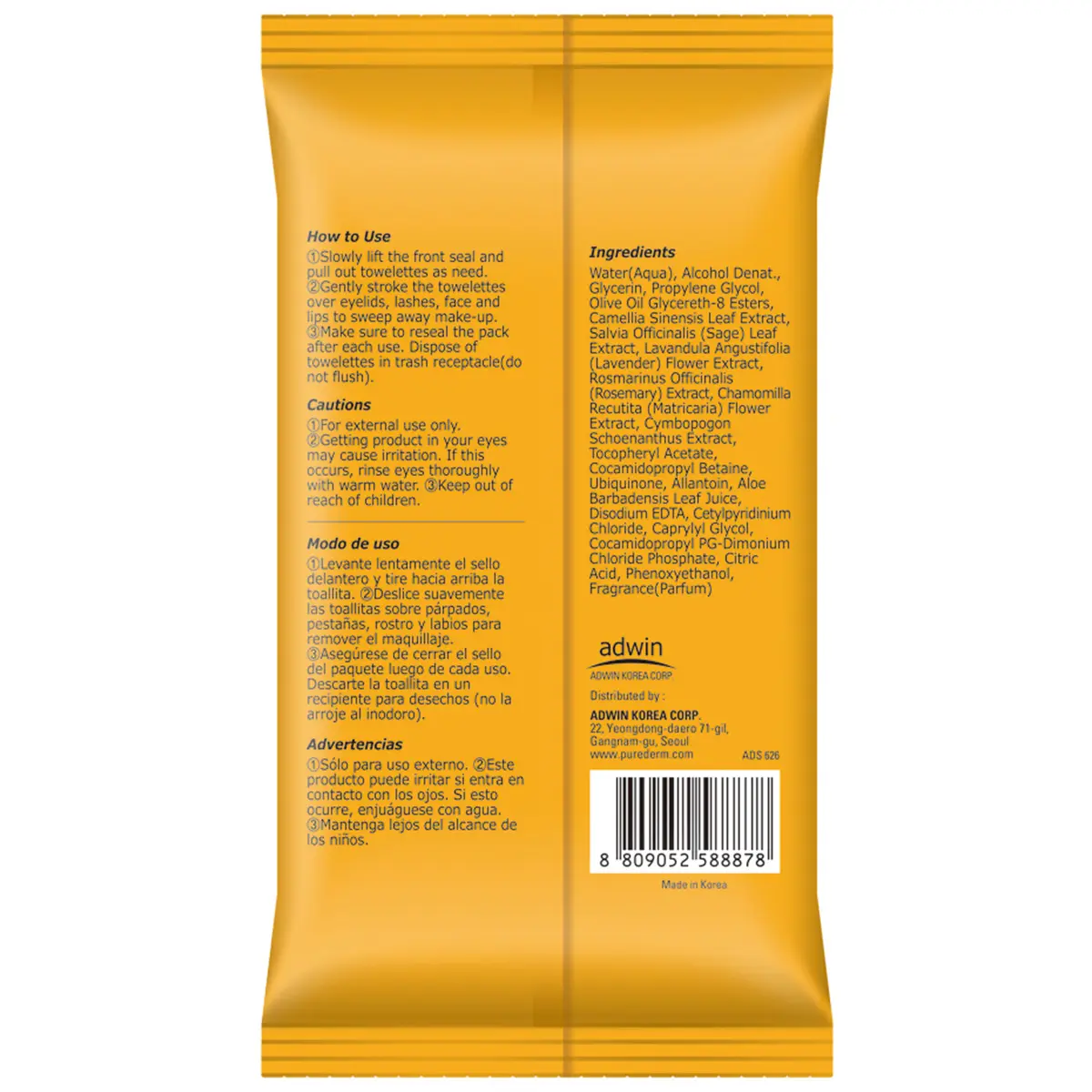 Purederm Q10 Make Up Removing Cleansing Facial Wipes 30 Wipes - view 2
