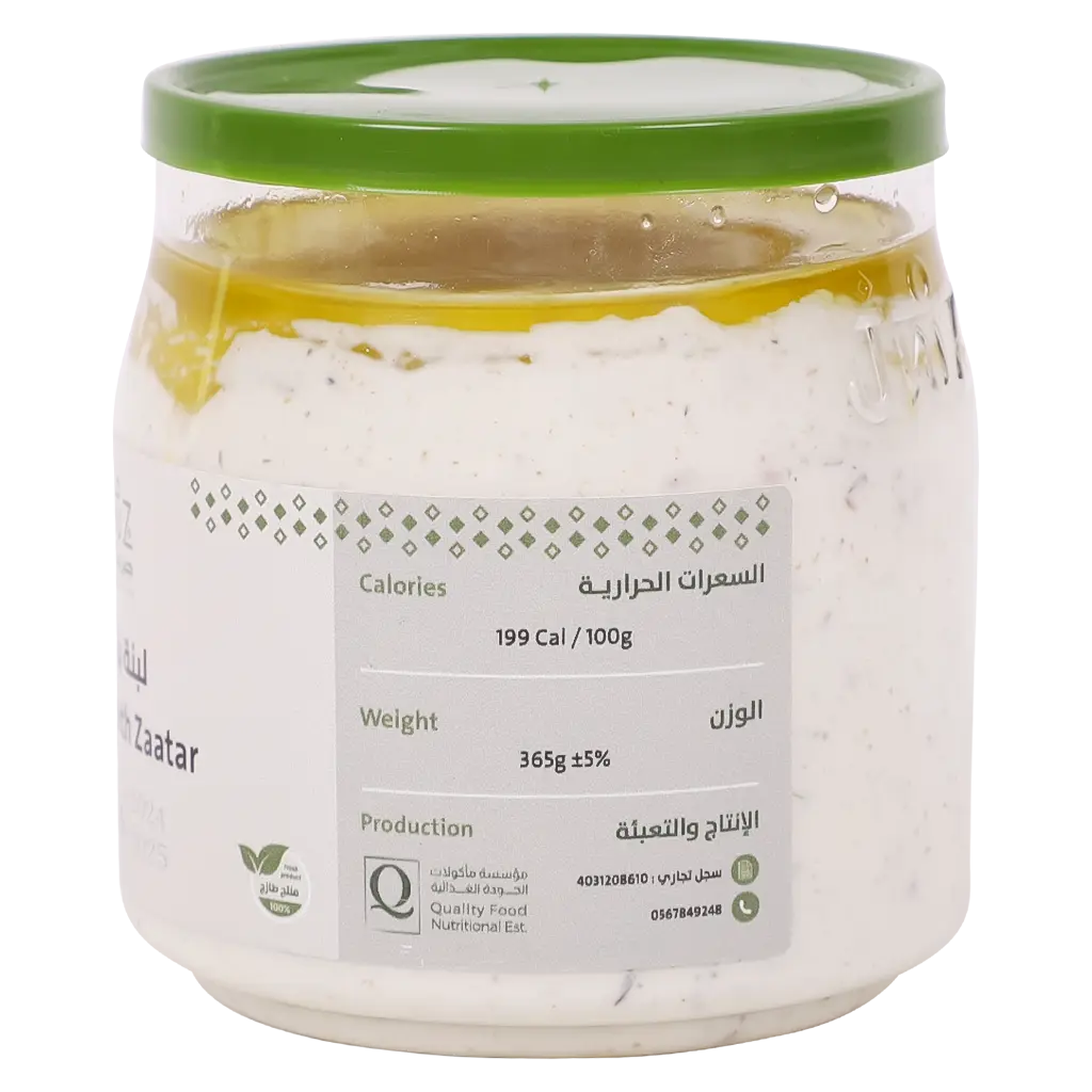 Labneh with Thyme 360 gm - view 5