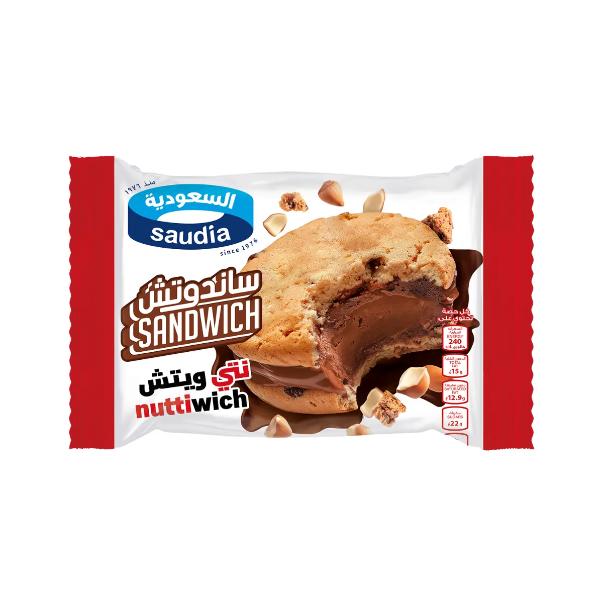 Saudi Nuttiwich Ice Cream Cookie Chocolate with Hazelnut 105 ml - view 1