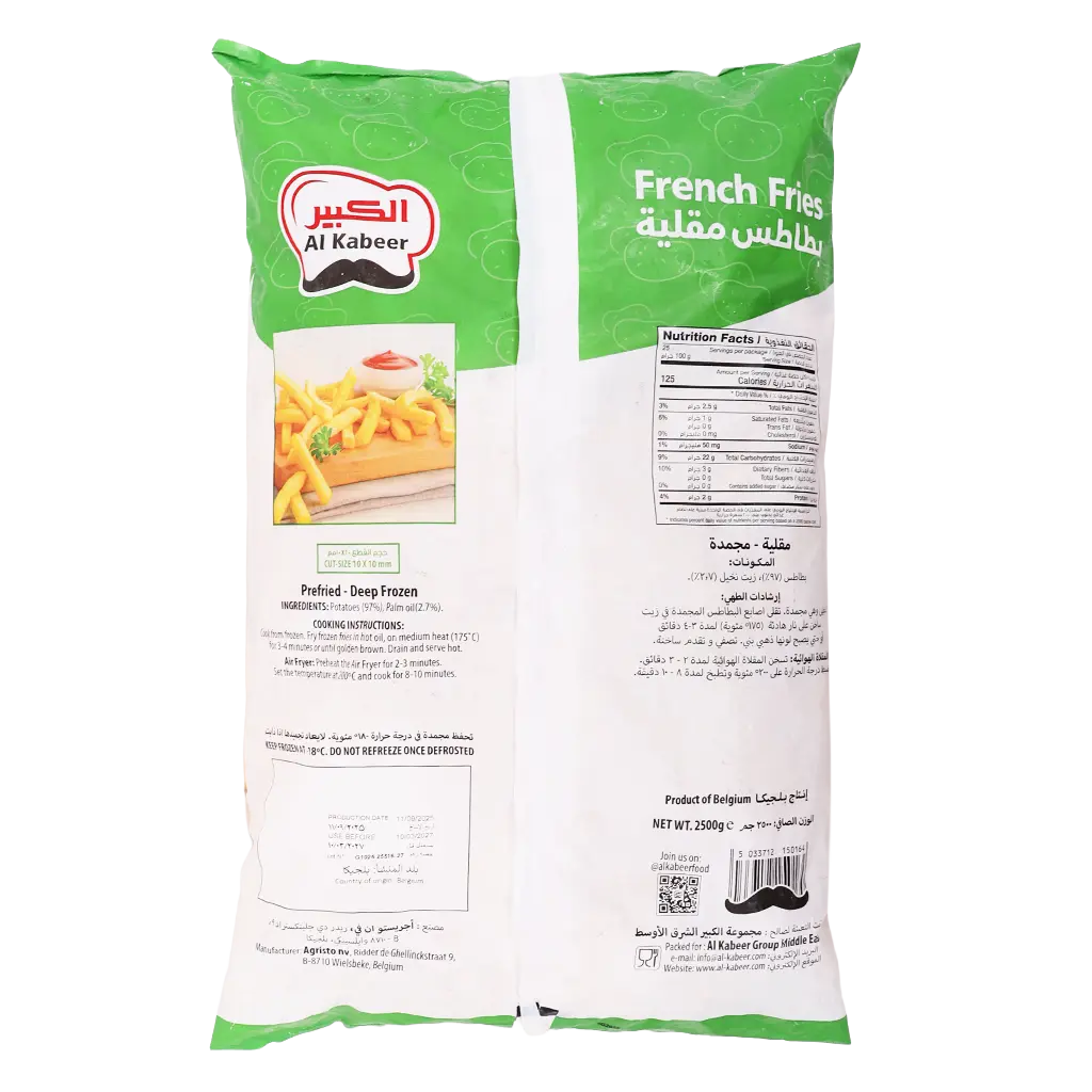 AL kabeer French Fries 2.5 Kg - view 3