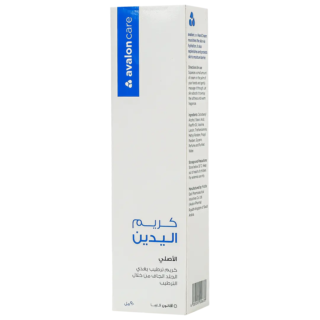 Avalon Care Hand Cream 90 ml - view 1