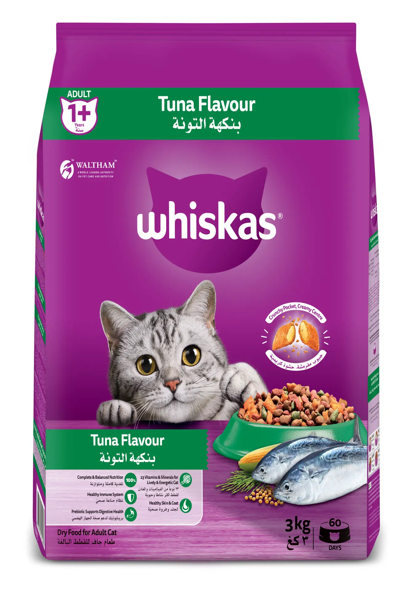 Whiskas Dry Food Tuna  For Cat 3 kg - view 1