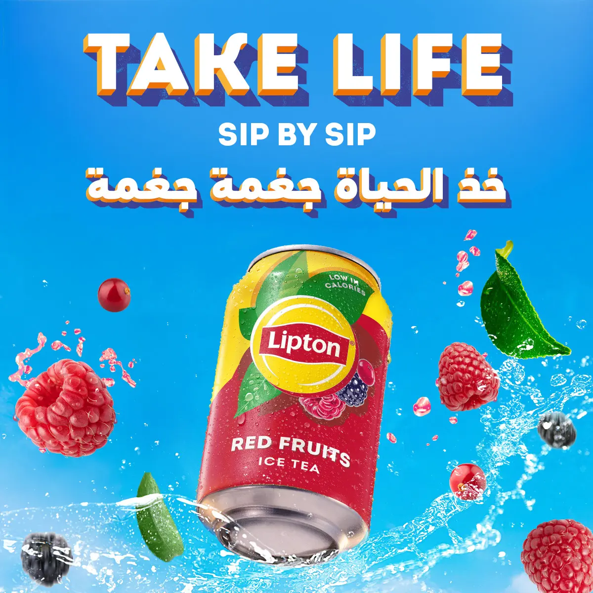 Lipton Ice Tea Red Fruits Zero 6 pcs 320 ml - view 8