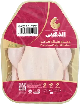 الفروج الذهبي دجاج مبرد فاخر 1200 غم