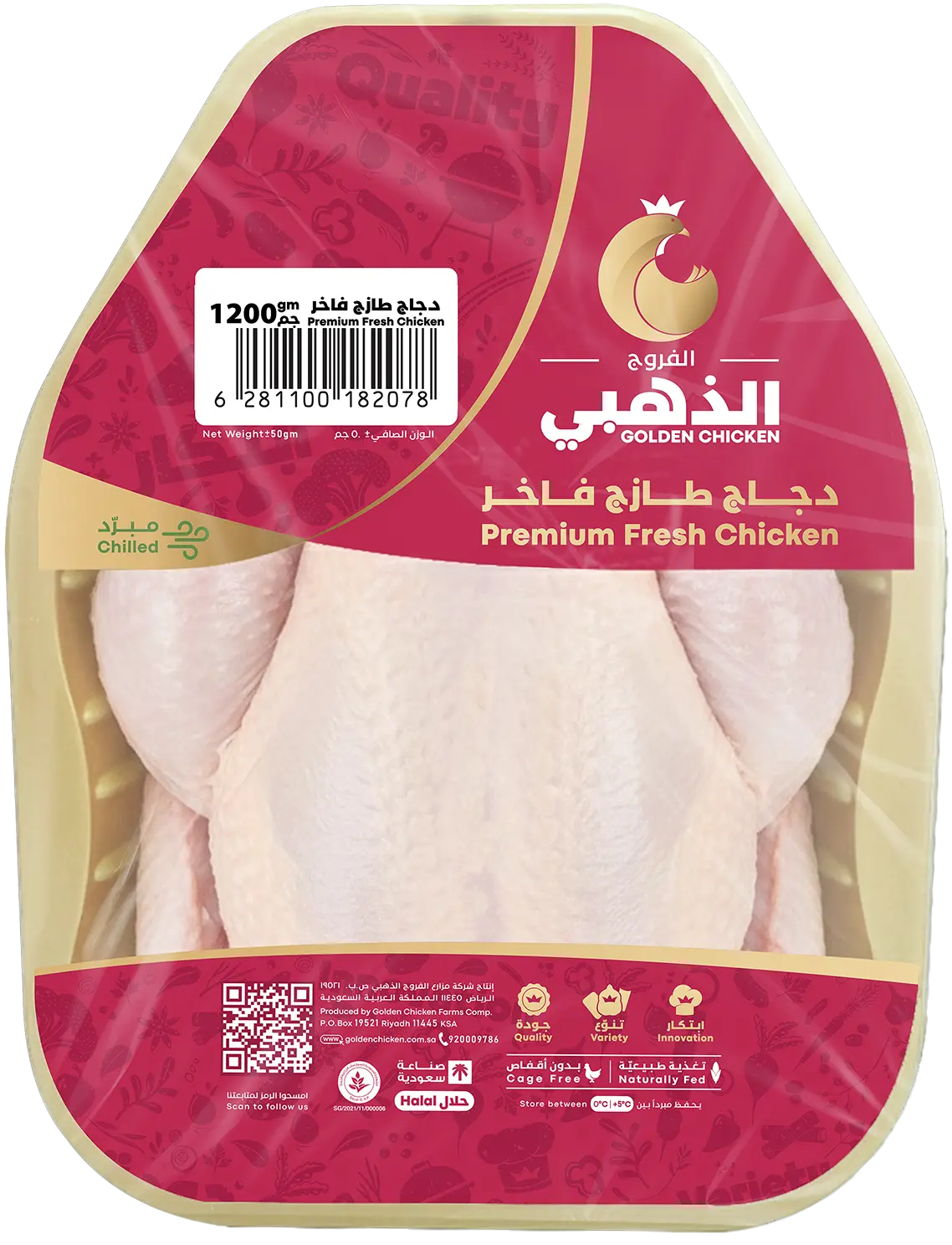 Golden Chicken Premium Fresh Chicken Tray 1200 Gm - view 1