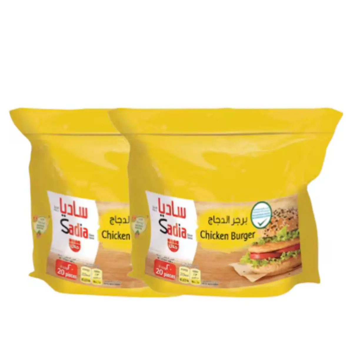 Sadia Burger Chicken 20 pcs 1 Kg 2 pcs - view 1