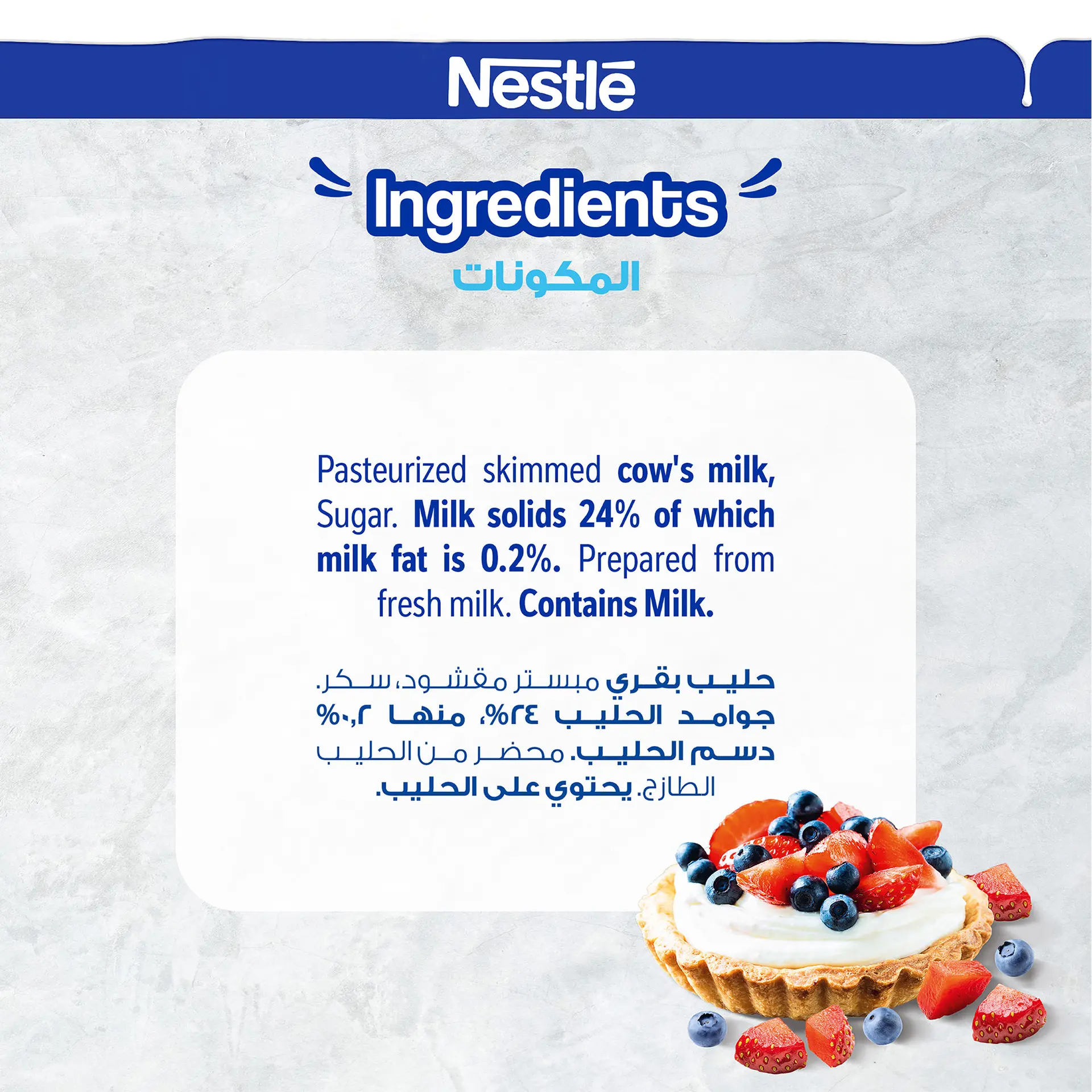Nestle Sweetened Condensed Milk Fat Free 405 gm - view 7