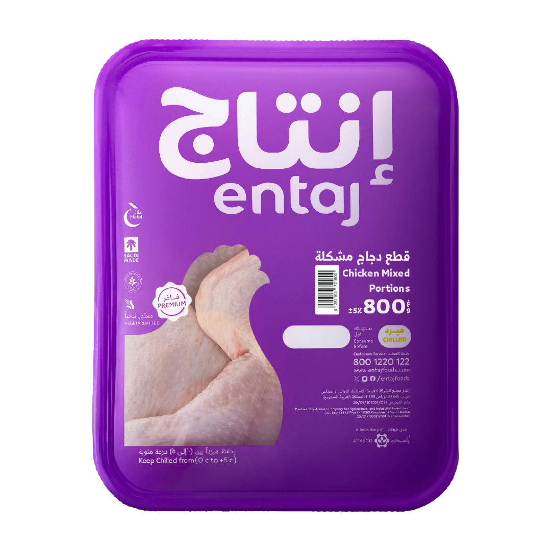 Entaj Whole Chicken Mixed Parts 800 gm