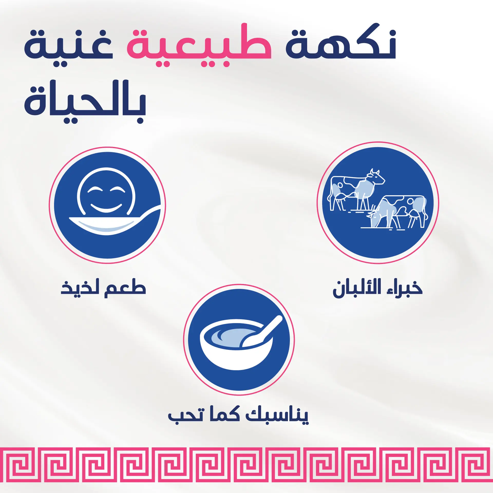 AlSafi Greek Yoghurt Strawberry & Cream 150 gm - view 6