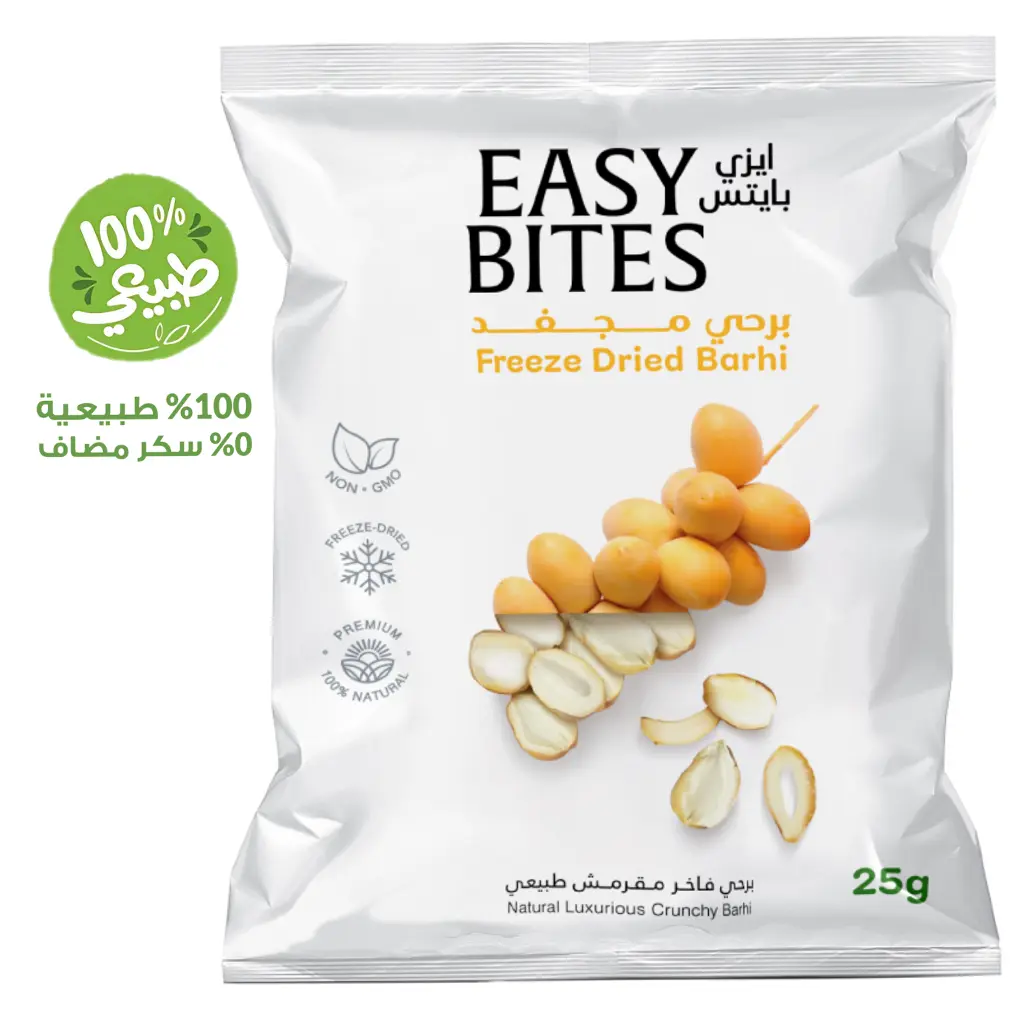 Easy Bites Dried Dates Slice 25 gm - view 2