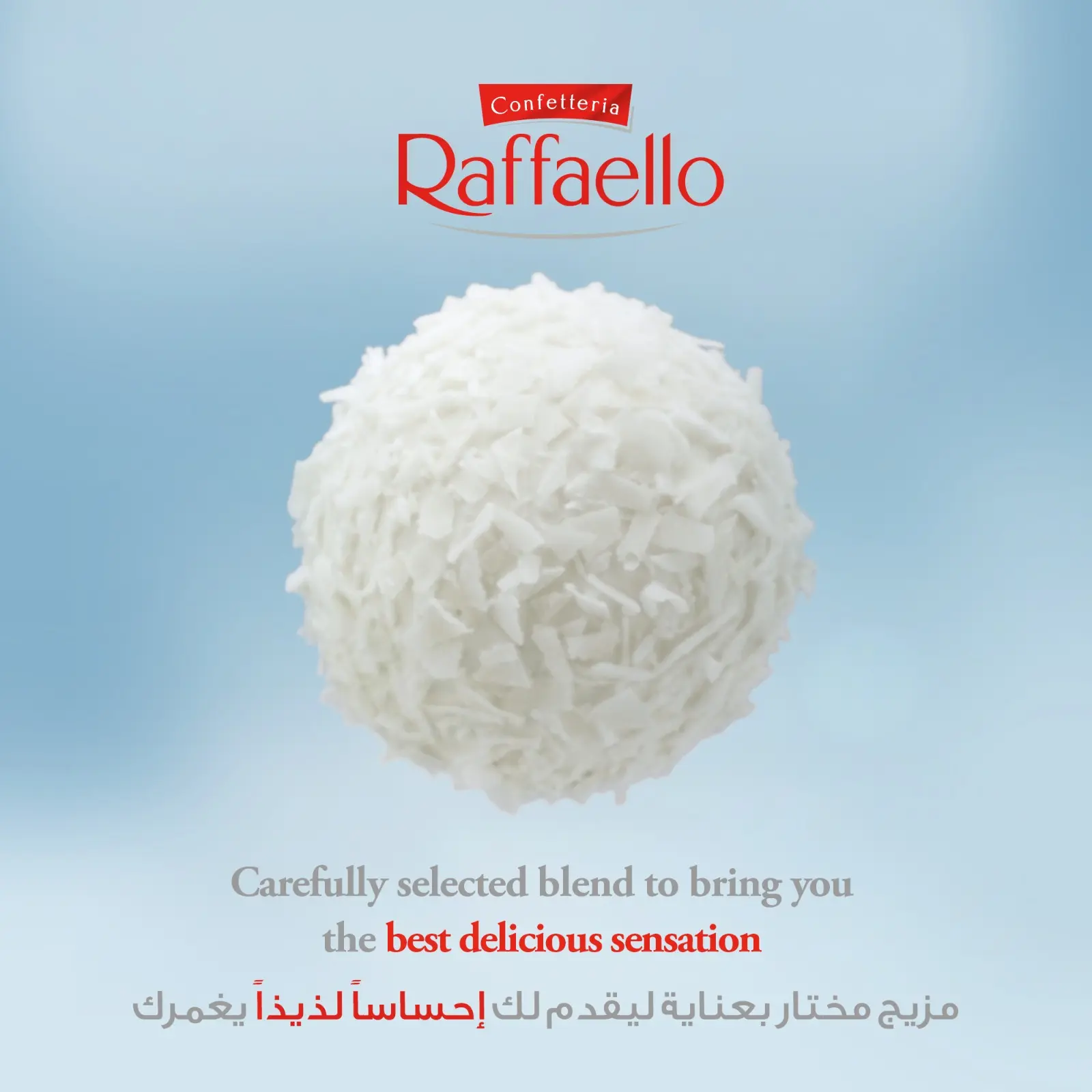 Raffaello Coconut and Almond Treat Multipack 3 Pralines 30 gm - view 6