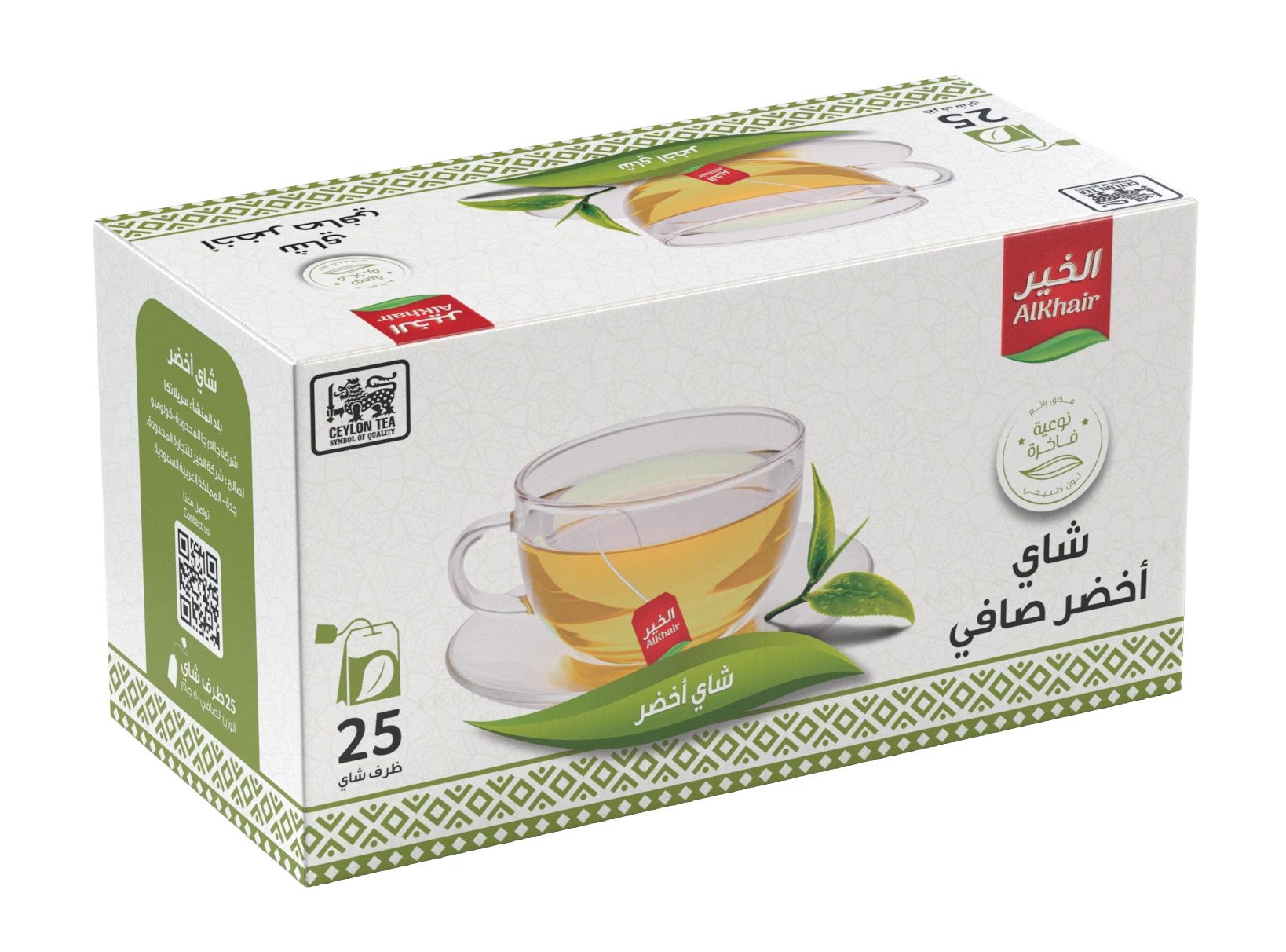 Al Khair Green Tea  25 bags 2 gm