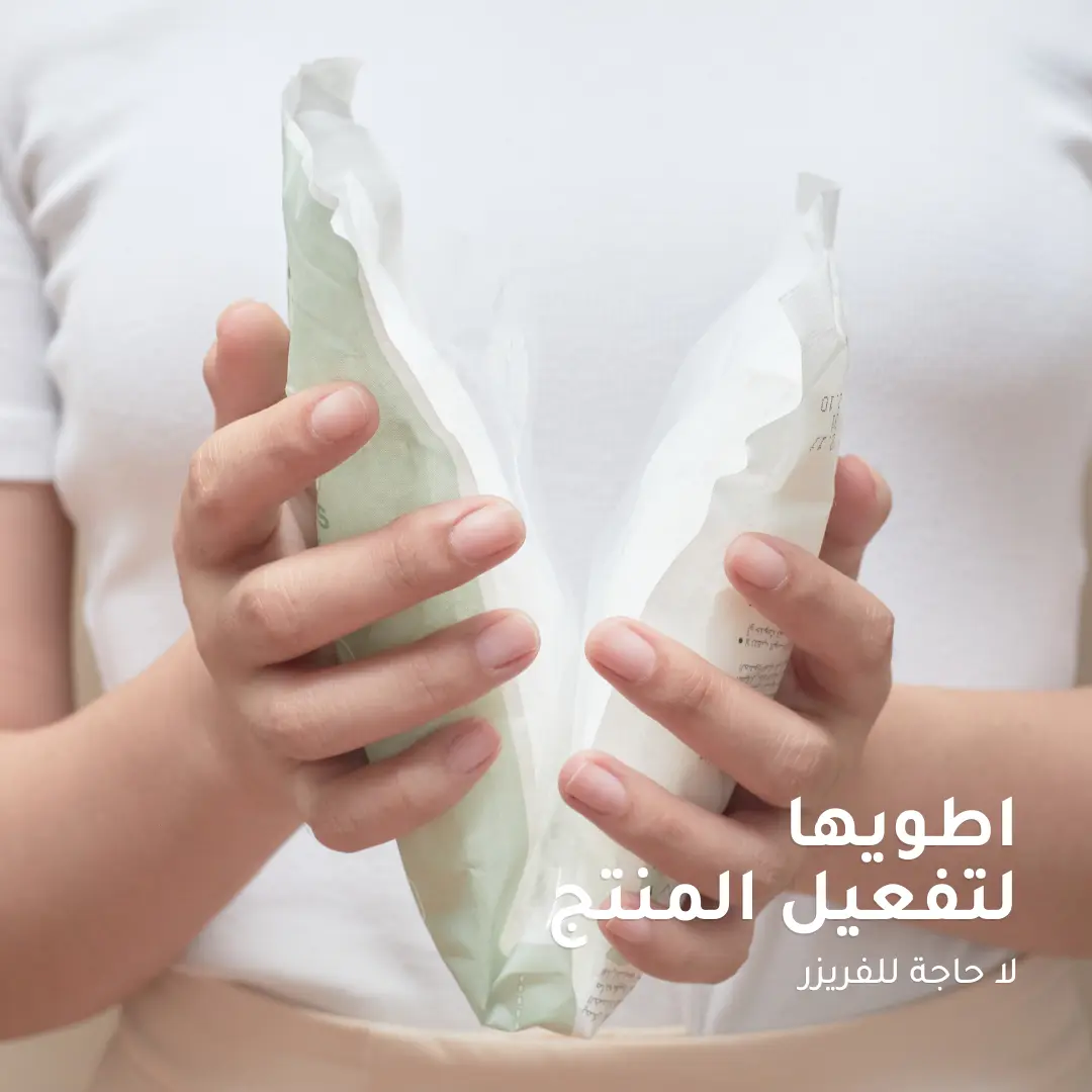  كايند فوط ثلجية لبعد الولادة - view 4