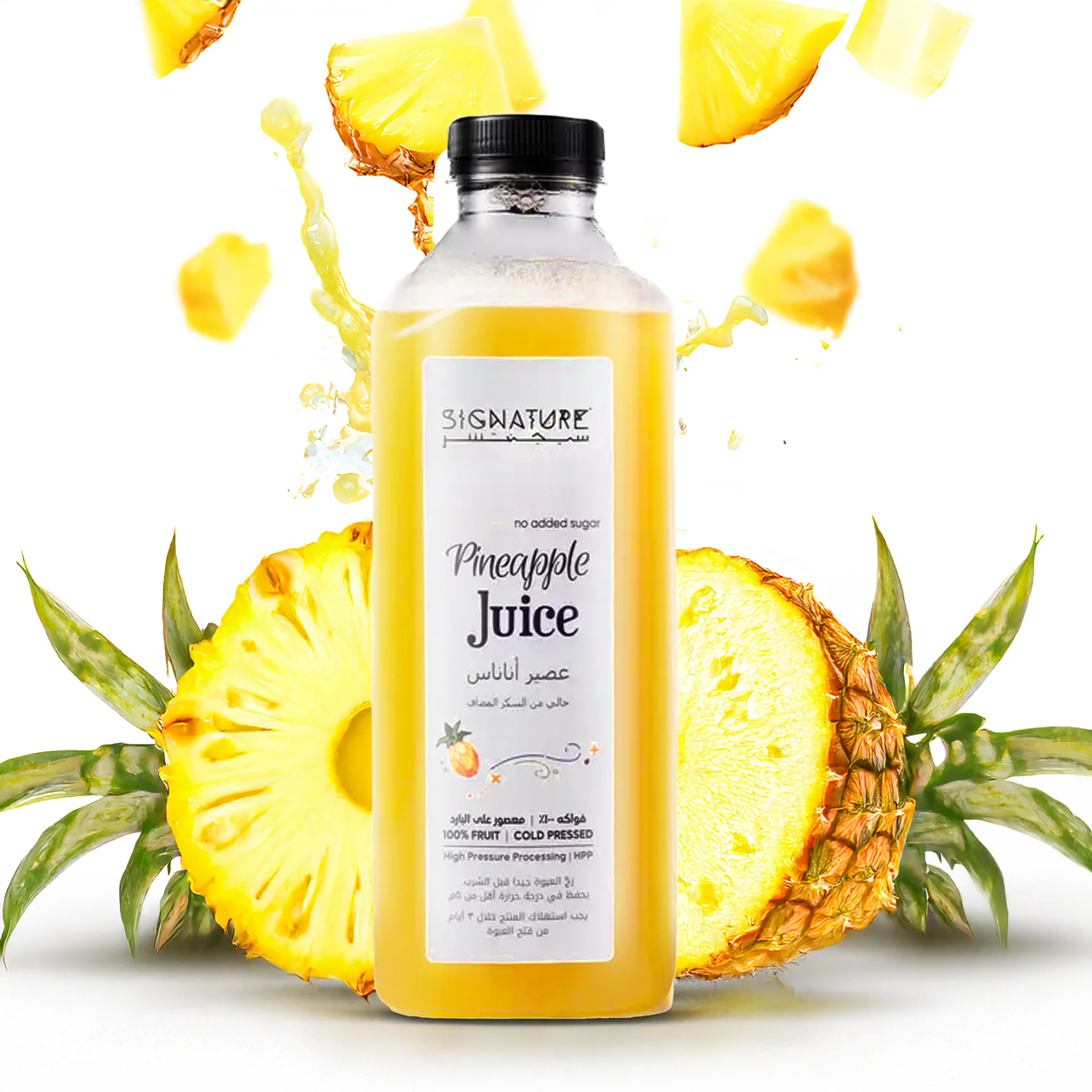 Signature Fresh Juice Pineapple 1 L