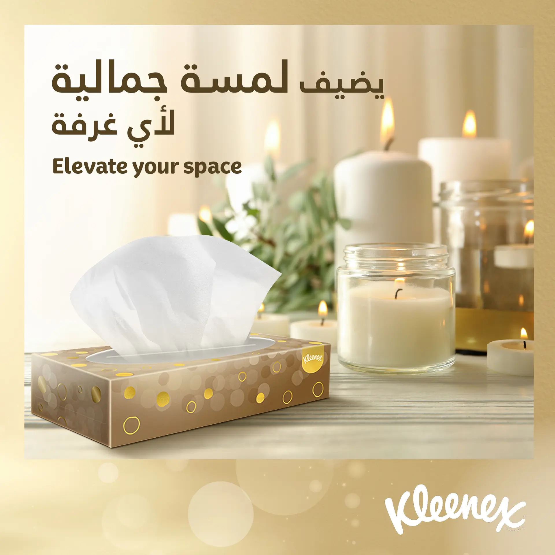 Kleenex Silk Cube Facial Tissue  50 Sheets - view 3