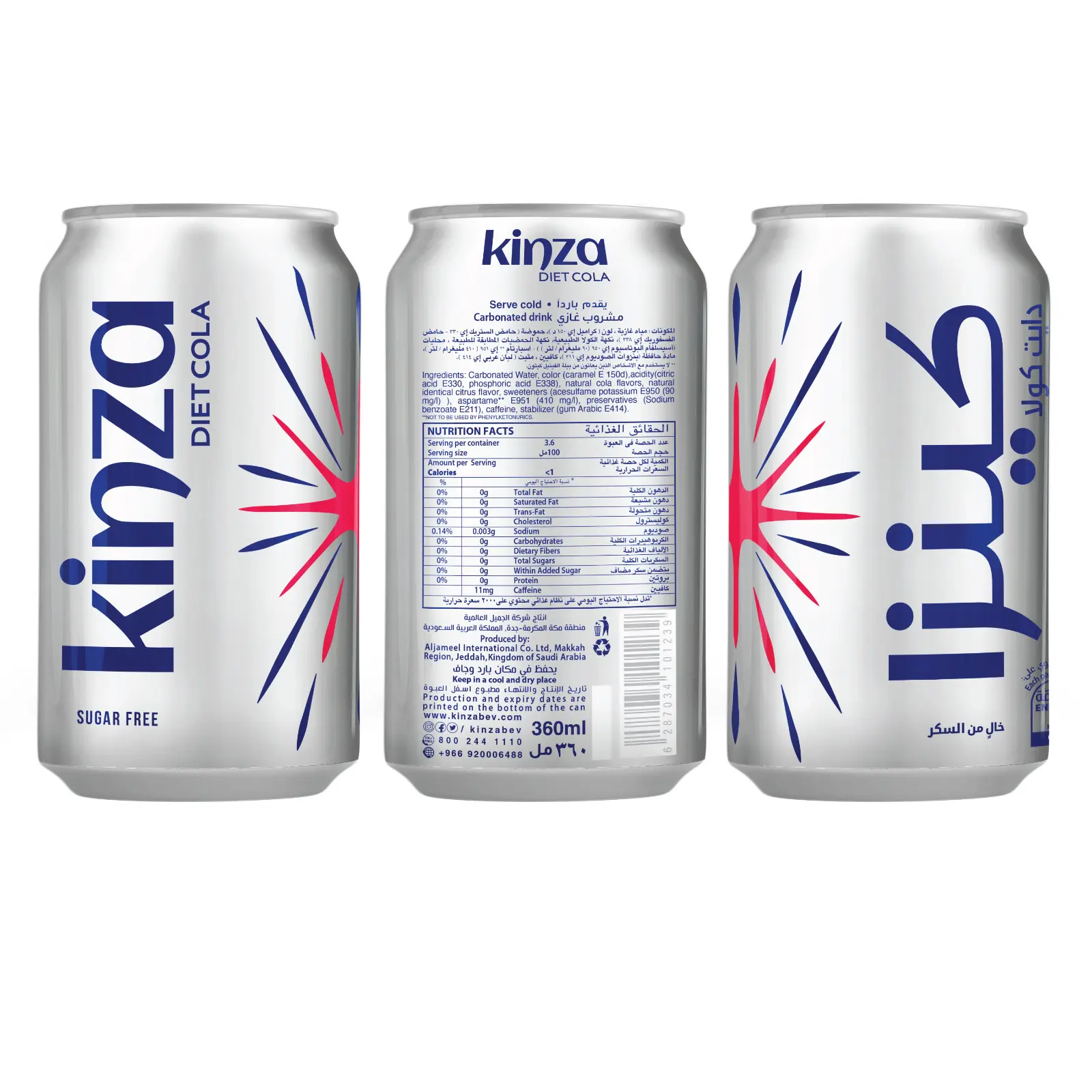 Kinza Cola Diet CSD 360 ml - view 2
