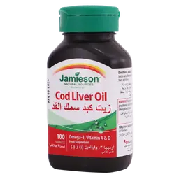 جاميسون زيت كبد سمك القد 100 كبسولة هلامية