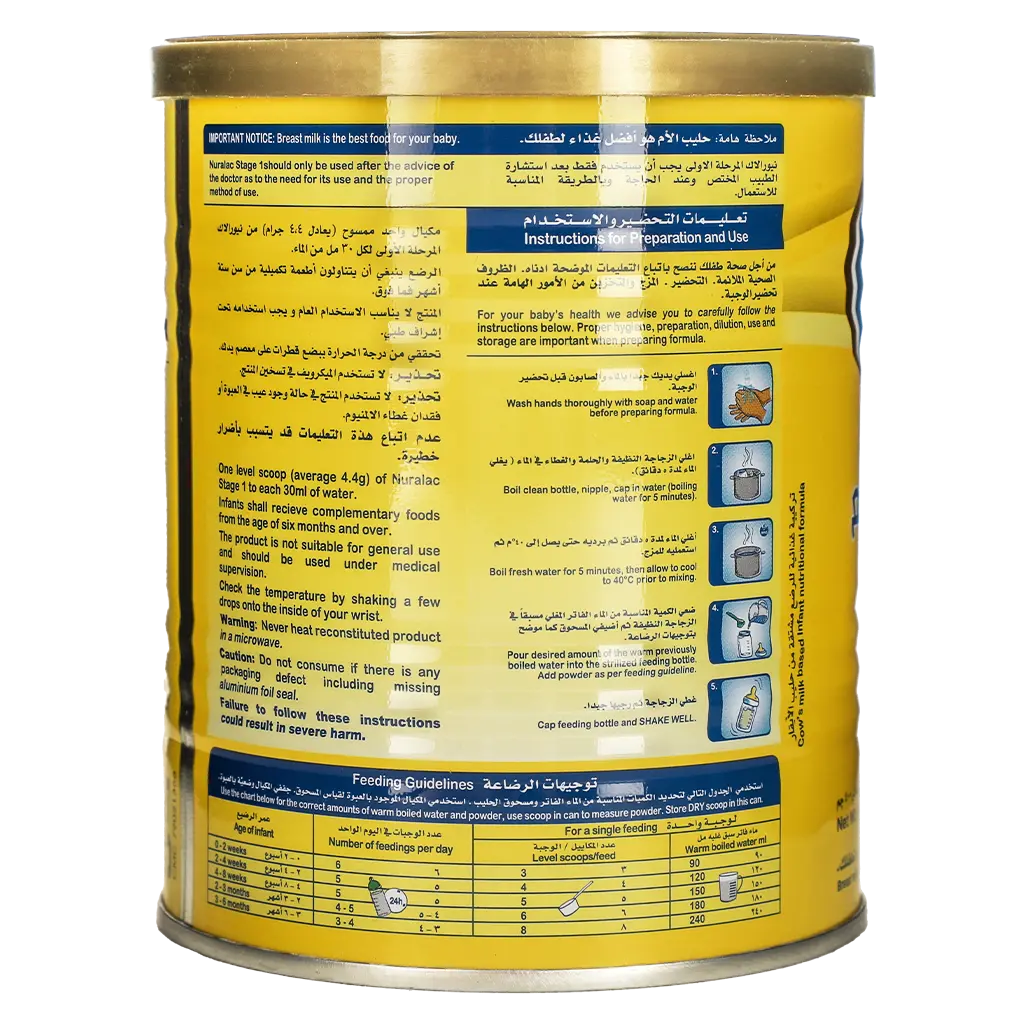 Nuralac Milk Stage 1 400 gm - view 2