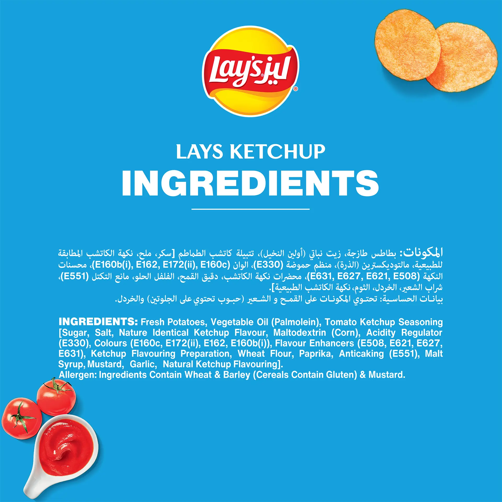 Lays Potato Chips Ketchup 48 gm - view 5